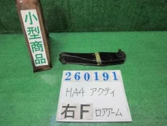 ����� �������� Honda ACTY 1996 [51350-SJ7-003], ������ �������� 51350SJ7003 ����