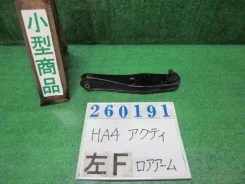 ����� �������� Honda ACTY 1996 [51360-SJ7-003], ����� �������� 51360SJ7003 ����