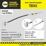 ����� ��������� Hyundai Accent (00-) �������� �����, ����� 500 �� Transmaster TB043 TB043 ����