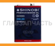 Shinobi