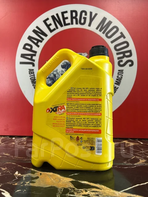 Bardahl XTRA. 5W-30, �������������, 5��. ����