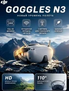 ���� FPV. ����