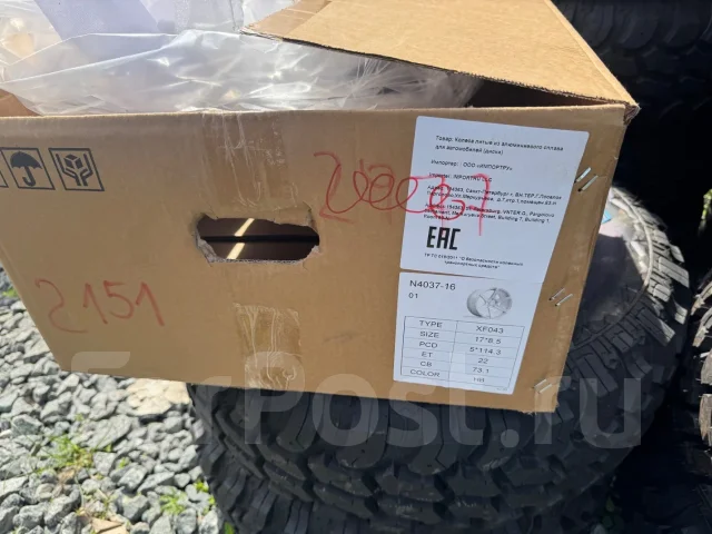 Shogun. 8.5x17", 5x114.3, ET22, �� 73,1���. ����