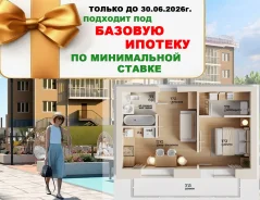 1-���������, ����� �������� 1/2. ��, ����������, 35,8���.��., 4/4 ���� ����� � IV ��. 2026 ����