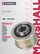 ����� ����. ����� Nissan Qashqai I II 07- X-Trail II 07- Opel Movano B 10- Renault Duster I 11- MS7152 Marshall MS7152 ����