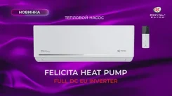 Royal Clima. 50��&sup2; ����
