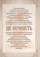 ������������ ����������, ����������, ����������, ���� �� ������������� ����