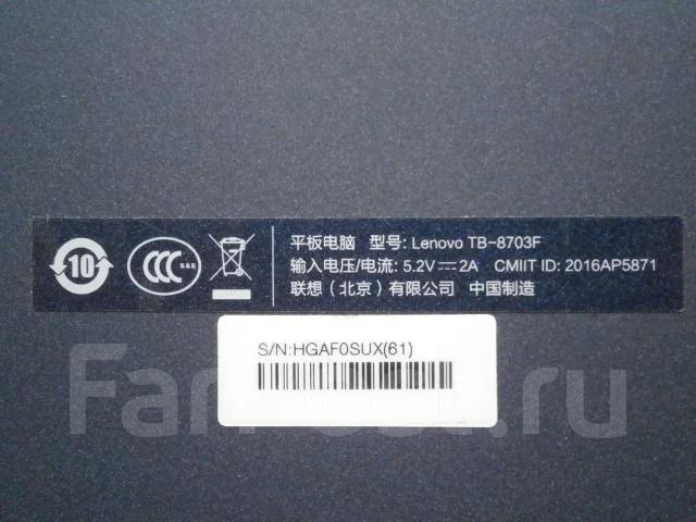 Lenovo Tab 3 8 Plus TB-870F. 8 ������, ������ �� 8 �� ����