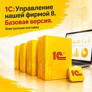1�:���������� ����� ������. ����
