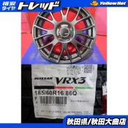 SSR GTV04