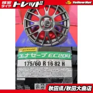 SSR GTV04