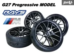 RAYS Volk Racing TE37 Large P.C.D. Progressive Model II