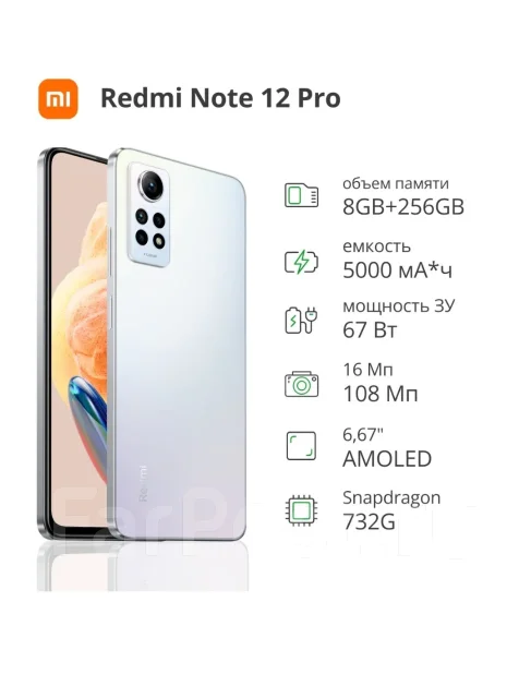 Xiaomi Redmi Note 12 Pro. �/�, ����� ����