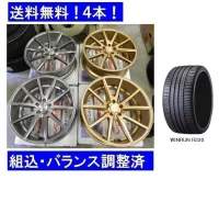 Vossen VFS-1