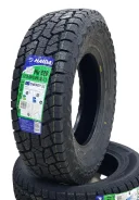 Haida HD828