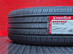Nereus Dyntrac. ������, 2026 ���, ����� ����