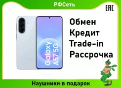 Samsung Galaxy A57 5G. �����, 256 ��, �����, 4G LTE, Dual-SIM, NFC, 5G, 3G, ���������� ����