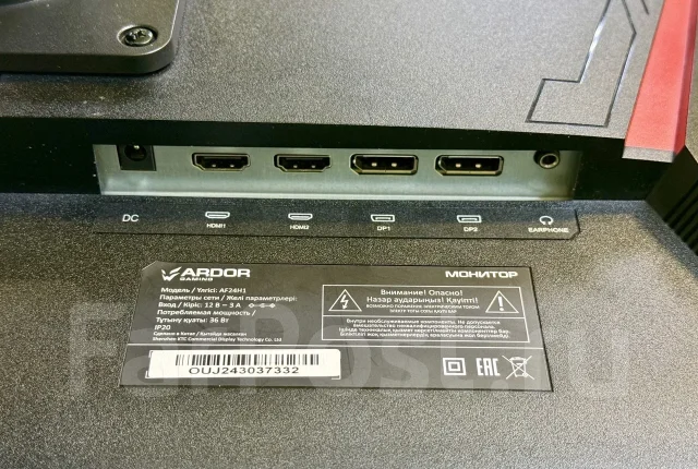 Ardor Gaming. 23.8", ���������� �� (LCD, LED, QLED) ����