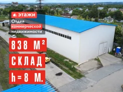 ������ �����. 838.6��&sup2;, ����� ������� 1-� 75�, �-� ������� ����