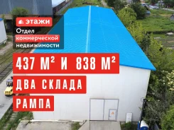 2 ������ � 838,6 + 437,8 ��. �. � ����� � ���������� ��� �������. 1276.4��&sup2;, ����� ������� 1-� 75�, �-� ������� ����