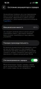 Apple iPhone 13. �/�, 128 ��, �����, 4G LTE ����