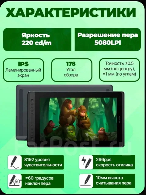 Huawei MatePad ����
