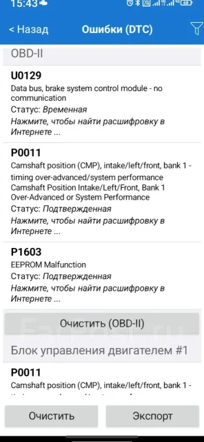 Toyota Belta. �������, ��������, 1.0 (71��.�.), ������, 248����. �� ����