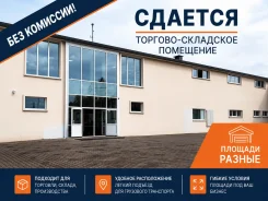������������ �����. 700��&sup2;, ����� ������� 2-� 23�, �-� �������. ��� ������� ����
