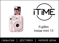 Fujifilm Instax Mini 13. ���: ��� ����. ��� ����� �� ���������� ����