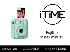 Fujifilm Instax Mini 13. ���: ��� ����. ��� ����� �� ���������� ����