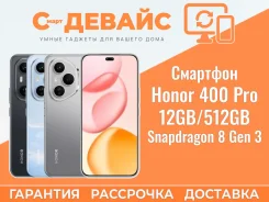 Honor 400 Pro. �����, 512 ��, �����, ������, 3G, 4G LTE, 5G, Dual-SIM, NFC, ����������, ������� ������� ����