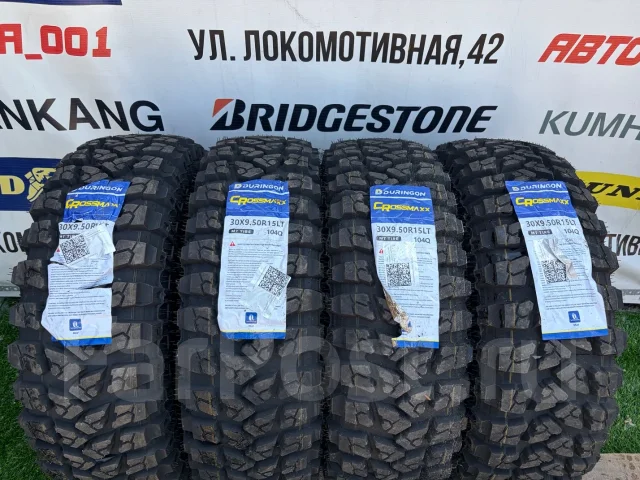 Duringon. ����� mt, 2026 ���, ����� ����