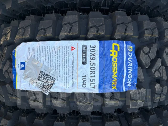 Duringon. ����� mt, 2026 ���, ����� ����