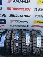 Duringon Crossmaxx. ����� mt, 2026 ���, ����� ����