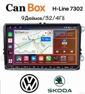 Canbox H-Line ����