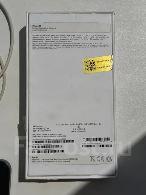 Apple iPhone 14. �/�, 128 ��, ������, eSIM, ������� �������, ������������ ������� ����