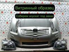 ������� Toyota Avensis 2008 5320105902 T25 1ZZFE 5320105902 ����