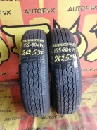 Bridgestone V600