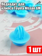 ������ ��������� ������������� Toyota Nissan GM 1 �� 88970345 88970345 ����