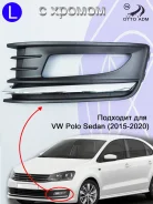 ������� � ������ ����� VW Polo Sedan (2015- 2020) 6RU853665F9B9 6RU853665F9B9 ����