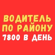 ��������-������. �� �������� �. �. ����� ������������ 36� ����