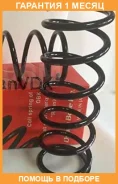 ������� ���� ������ Mitsubishi OBK / C4M10971 �������� 1 ��� ���� �� 2 �� C4M10971 ����