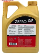 Zepro Diesel