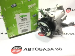 ���������� ������������ Subaru Forester / Levorg / Impreza 73111-FJ000 ����