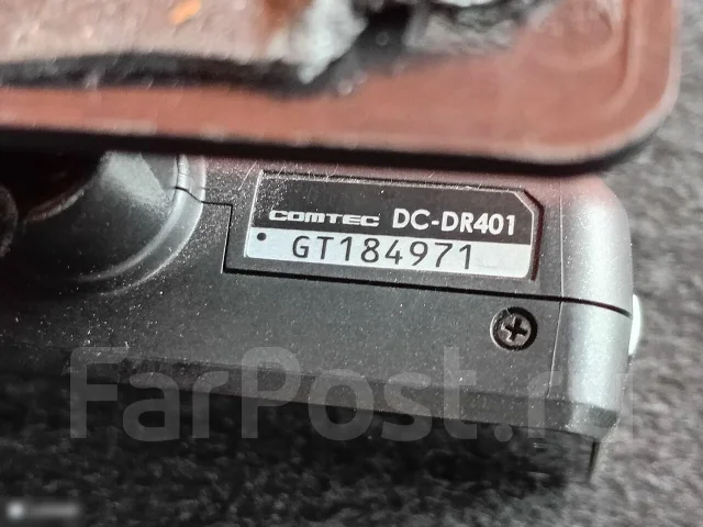 Comtec i-Safe DC-DR401