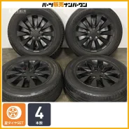 Lenso MAX-6