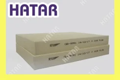 ������ �������� BIG GB-9991 BIG Filter GB-9991 GB9991 ����