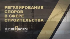 ��������� ������, ������. ����