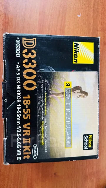 Nikon D3300 ����
