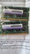 SO-DIMM DDR2. ����